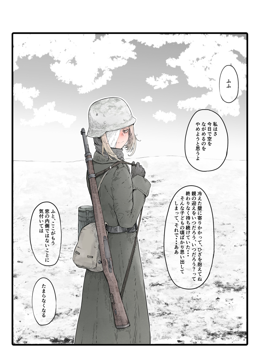 1girl absurdres bandage_over_one_eye belt bolt_action brown_eyes brown_hair canteen clouds cloudy_sky coat combat_helmet commentary_request field gun gun_sling helmet highres looking_at_viewer looking_back original partially_colored pouch rifle scarf shichisaburo short_hair sky speech_bubble stahlhelm translation_request trench_coat weapon