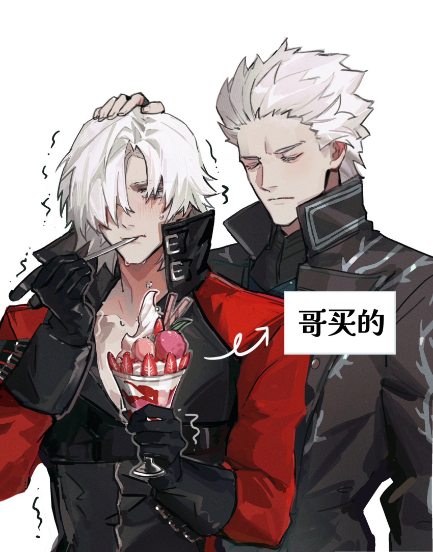2boys belt black_gloves blue_eyes closed_mouth coat dante_(devil_may_cry) demon_boy devil_may_cry_(series) devil_may_cry_2 devil_may_cry_5 eating fingerless_gloves gloves hair_over_one_eye hair_slicked_back highres holding long_hair male_focus multiple_boys red_coat simple_background vergil_(devil_may_cry) white_hair www_(1184187582) yamato_(sword)