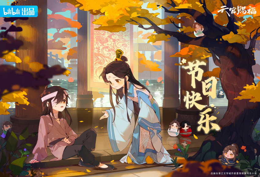 2boys absurdres age_difference aged_down black_hair blue_hanfu brown_hair character_doll eyepatch feng_xin highres hua_cheng long_hair long_sleeves looking_at_another male_focus mu_qing_(tianguan_cifu) multiple_boys official_alternate_costume official_art orange_eyes parted_bangs tianguan_cifu very_long_hair wide_sleeves xie_lian