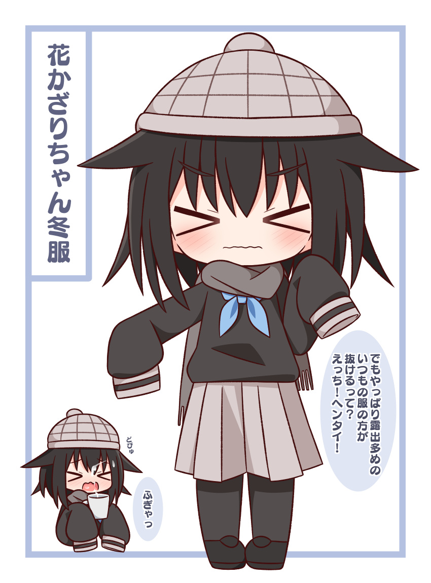 &gt;_&lt; 1girl :o beanie black_footwear black_hair black_pantyhose black_shirt blue_background blue_neckerchief blush chibi closed_eyes closed_mouth facing_viewer fringe_trim grey_headwear grey_scarf grey_skirt hair_between_eyes hana_kazari hat highres loafers long_hair long_sleeves multiple_views neckerchief open_mouth original pantyhose parted_lips pigeon-toed pleated_skirt puffy_long_sleeves puffy_sleeves scarf shirt shoes skirt sleeves_past_fingers sleeves_past_wrists standing translation_request two-tone_background white_background