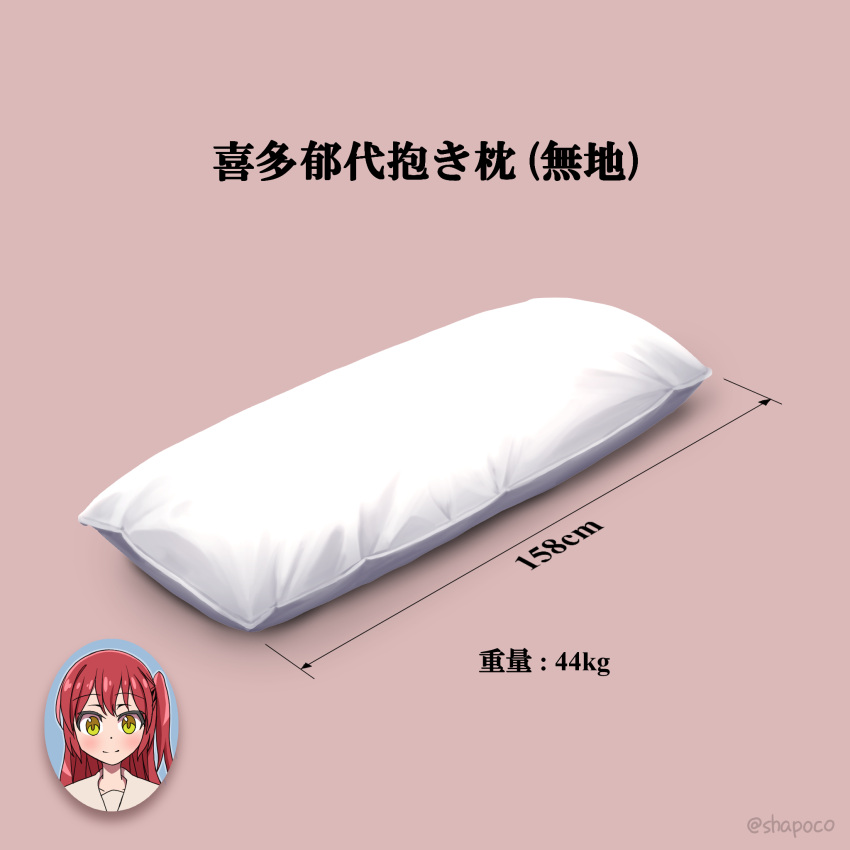 1girl arrow_(symbol) bocchi_the_rock! body_pillow brown_background character_name closed_mouth commentary_request dot_nose green_eyes height highres inset kita_ikuyo light_blush long_hair looking_at_viewer object_focus one_side_up pillow redhead shapoco simple_background smile solo split_mouth translation_request twitter_username watermark weight