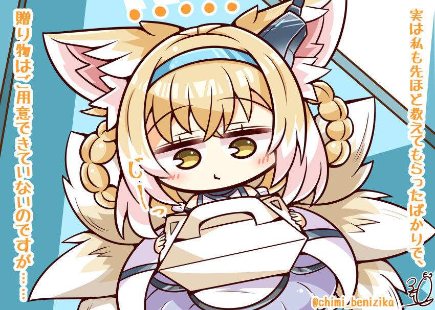 ... 1girl absurdres animal_ears arknights artist_name benizika blonde_hair blush braid braided_hair_rings chibi closed_mouth colored_tips commentary_request crossed_bangs earpiece fox_ears fox_girl fox_tail hair_between_eyes hair_rings highres holding kitsune kyuubi looking_down multicolored_hair multiple_tails signature solo suzuran_(arknights) tail translation_request twin_braids twitter_username two-tone_hair valentine white_hair yellow_eyes