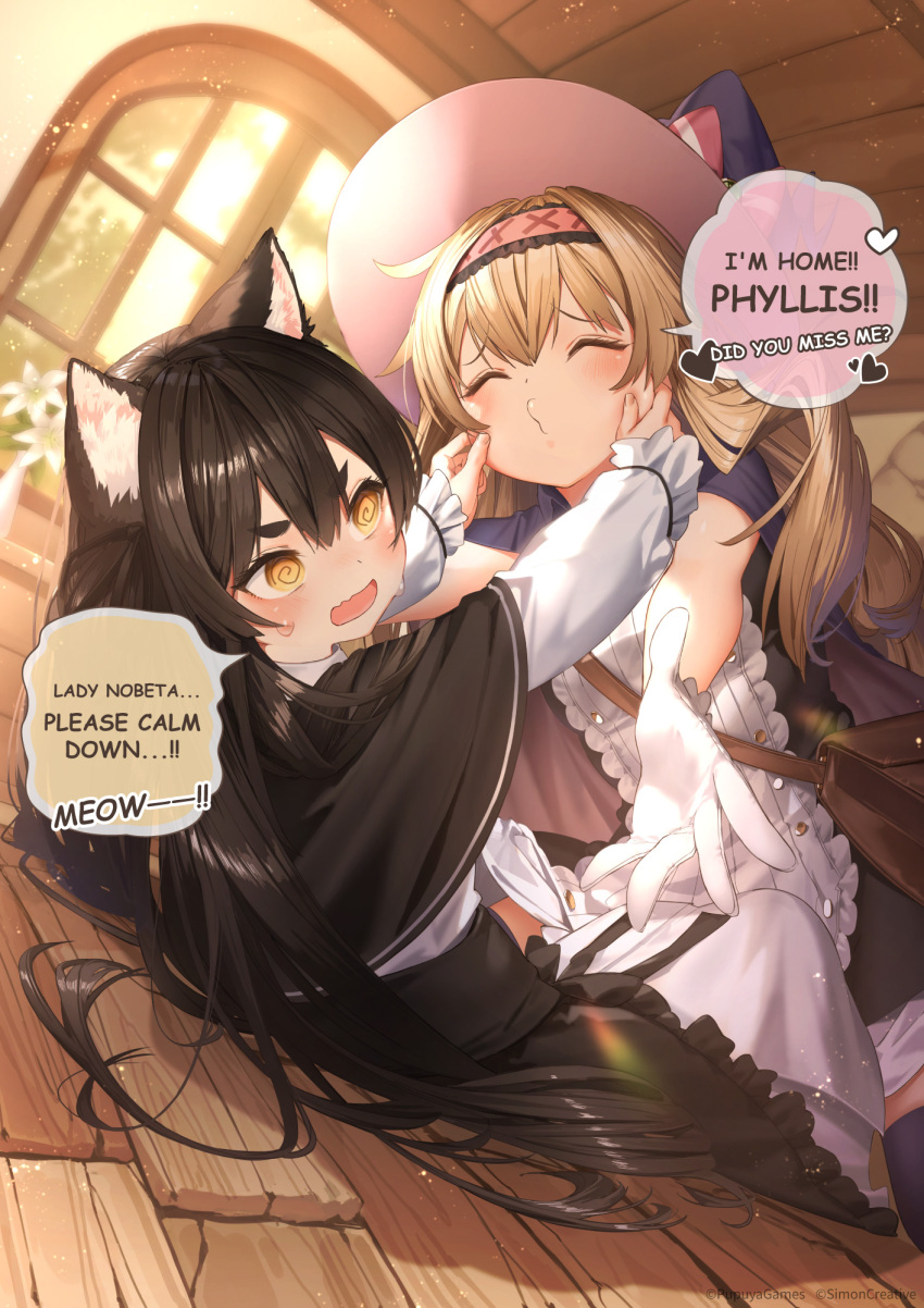 2girls @_@ alternate_language animal_ears black_hair blonde_hair bloom cat_ears english_commentary english_text gloves hat heart highres indoors little_witch_nobeta multiple_girls nobeta official_art phyllis_(human)_(little_witch_nobeta) phyllis_(little_witch_nobeta) puckered_lips ryota_(ry_o_ta) speech_bubble spoken_heart v-shaped_eyebrows white_gloves witch_hat wooden_floor