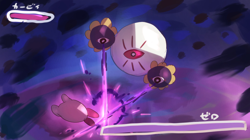 absurdres colored_skin dark_matter dodging health_bar highres kirby kirby's_dream_land_3 kirby_(series) kirby_and_the_forgotten_land laser no_humans one-eyed pink_skin shiburingaru zero_(kirby)
