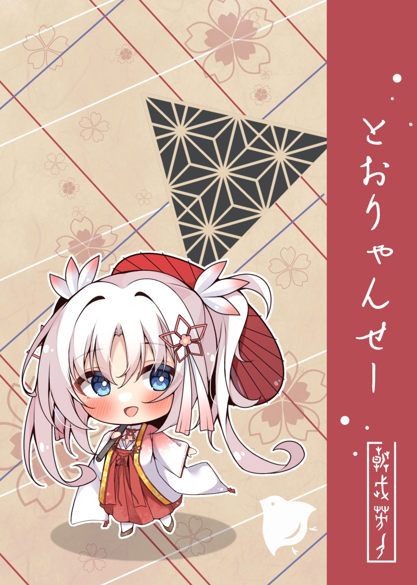 1girl absurdres arm_at_side blue_eyes blush brown_background cherry_blossom_print chibi colored_eyelashes commentary_request eyes_visible_through_hair floral_print flower hair_flower hair_ornament hakama happy highres holding holding_umbrella japanese_clothes kimono long_hair long_sleeves looking_at_viewer nontraditional_miko oil-paper_umbrella open_clothes open_kimono open_mouth parted_bangs red_background red_hakama red_umbrella senren_banka simple_background smile solo standing tomotake_yoshino translation_request umbrella white_flower white_hair white_kimono wide_sleeves yosh1na