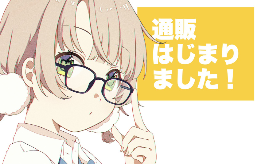 1girl adjusting_eyewear black-framed_eyewear blonde_hair blue_bow blue_bowtie blunt_bangs bow bowtie collared_shirt commentary_request finger_on_eyewear from_side glasses green_eyes hair_ornament hand_up highres indie_virtual_youtuber looking_at_viewer looking_to_the_side low_twintails nobori_yuzu parted_bangs parted_lips pom_pom_(clothes) pom_pom_hair_ornament puffy_cheeks shigure_ui_(2nd_costume)_(vtuber) shigure_ui_(vtuber) shirt short_hair short_twintails sidelocks solo translation_request twintails virtual_youtuber white_background white_shirt