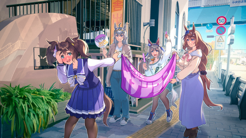 4girls banner bicycles_only_sign blue_bow blue_shorts blue_skirt blue_sky blush bow bowtie braid braided_ponytail breasts brown_hair brown_jacket brown_pantyhose bush closed_mouth commentary_request day ear_covers feet_out_of_frame fox_mask glowstick green_eyes grey_hair hair_between_eyes hair_bow hair_ornament hair_scrunchie highres holding_banner holding_glowstick horse_girl horseshoe_ornament inari_one_(umamusume) jacket large_breasts long_skirt long_sleeves mask mask_on_head medium_bangs multiple_girls no_stopping_sign nose_blush oguri_cap_(umamusume) open_clothes open_jacket outdoors pantyhose pantyhose_under_shorts pedestrians_only_sign penlight_(glowstick) pink_bow pink_bowtie plant pleated_skirt potted_plant purple_shirt purple_skirt railing reihou19 road_sign school_uniform scrunchie shirt short_hair shorts sign skirt sky smile speed_limit_sign standing super_creek_(umamusume) tactile_paving tamamo_cross_(umamusume) tracen_school_uniform tree twintails umamusume walking waving white_bow white_bowtie white_shirt winter_uniform