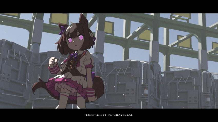 1girl :o absurdres amonitto animal_ears brown_hair brown_vest clenched_hand day feet_out_of_frame flat_chest glowing glowing_eyes highres horse_ears horse_girl horse_tail jacket letterboxed looking_at_viewer miniskirt open_clothes open_jacket outdoors pink_eyes puffy_short_sleeves puffy_sleeves short_hair short_sleeves skirt solo special_week_(umamusume) standing starting_gate tail thigh-highs translation_request umamusume vest white_jacket white_skirt white_thighhighs wristband