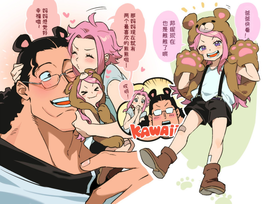&gt;_&lt; 1boy 2girls ahoge animal_ears animal_hands animal_hood bandaid bandaid_on_knee bandaid_on_leg bartholomew_kuma bear_ears bear_hood black_eyes black_hair black_shorts blue_shirt blush blush_stickers boots brown_footwear chinese_commentary chinese_text closed_eyes commentary extra_ears family full_body ginny_(one_piece) glasses gloves highres hood hood_up hug jewelry_bonney long_hair looking_at_another looking_at_viewer multiple_girls multiple_views one_piece open_mouth parted_bangs paw_gloves paw_print pink_hair puckered_lips qin_(7833198) romaji_text shirt short_hair shorts simple_background smile speech_bubble standing suspender_shorts suspenders violet_eyes what_if white_background white_shirt