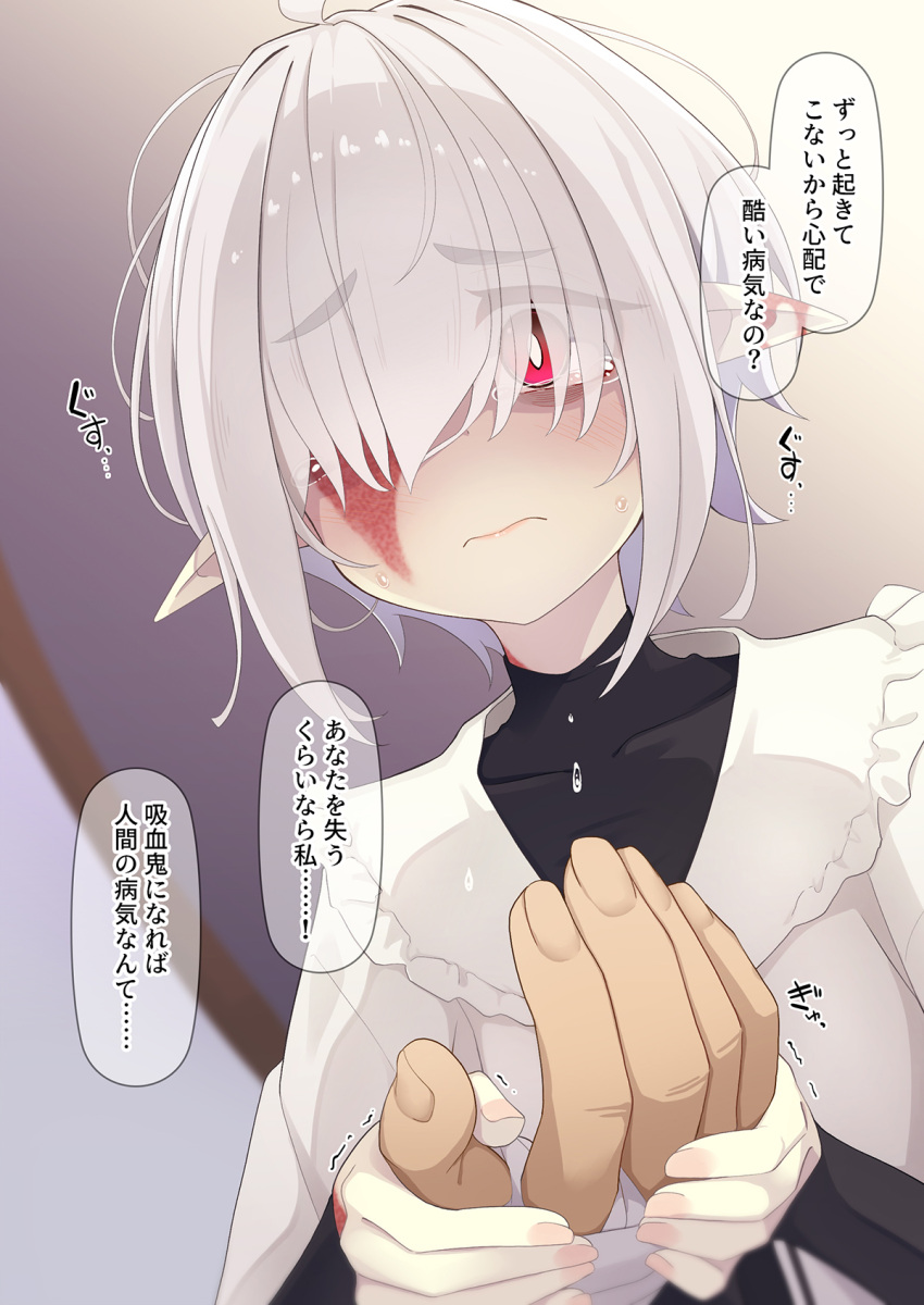1boy 1girl abelia_(ogami_kazuki) ahoge bandaged_hand bandages black_dress blurry blurry_background blush burn_scar closed_mouth covered_collarbone crying crying_with_eyes_open depth_of_field dress grey_hair hair_over_one_eye hand_grab highres indoors long_sleeves looking_at_viewer ogami_kazuki original pointy_ears red_eyes scar short_hair solo_focus sweat tears thick_eyebrows translation_request white_dress