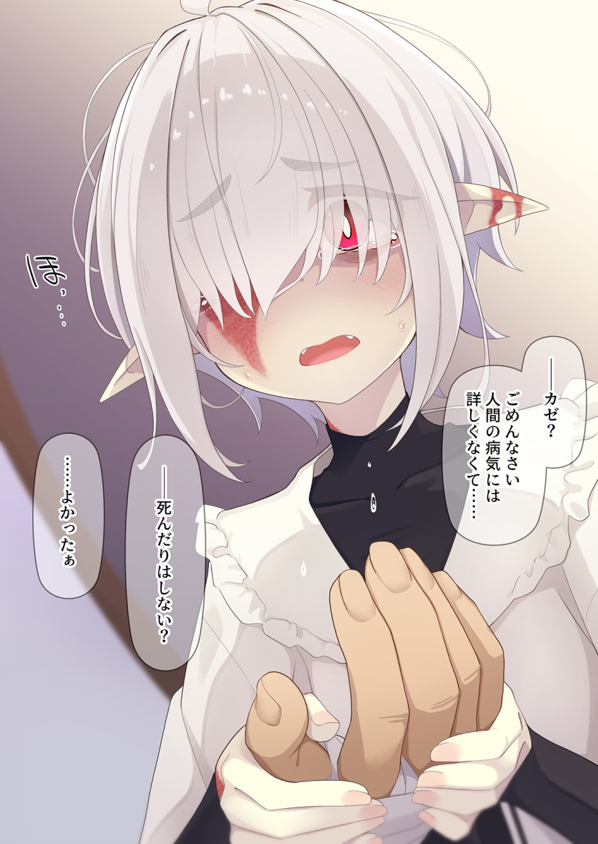 1boy 1girl abelia_(ogami_kazuki) ahoge bandaged_hand bandages black_dress blurry blurry_background blush burn_scar covered_collarbone crying crying_with_eyes_open depth_of_field dress fangs grey_hair hair_over_one_eye hand_grab highres indoors long_sleeves looking_at_viewer ogami_kazuki open_mouth original pointy_ears red_eyes scar short_hair solo_focus sweat tears thick_eyebrows translation_request white_dress