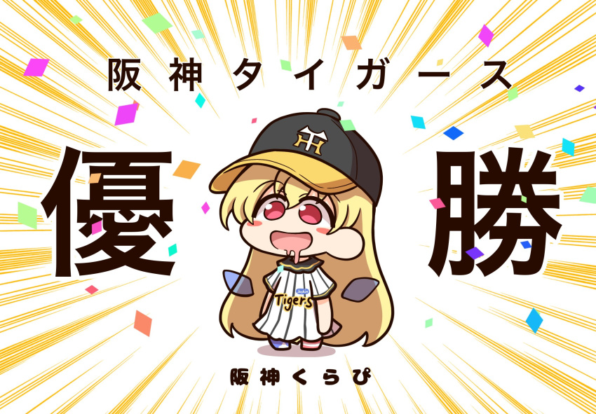 1girl american_flag_legwear baseball_cap baseball_jersey blonde_hair clownpiece commentary_request drooling emphasis_lines fairy_wings hat highres long_hair open_mouth red_eyes shitacemayo smile solo touhou translation_request wings