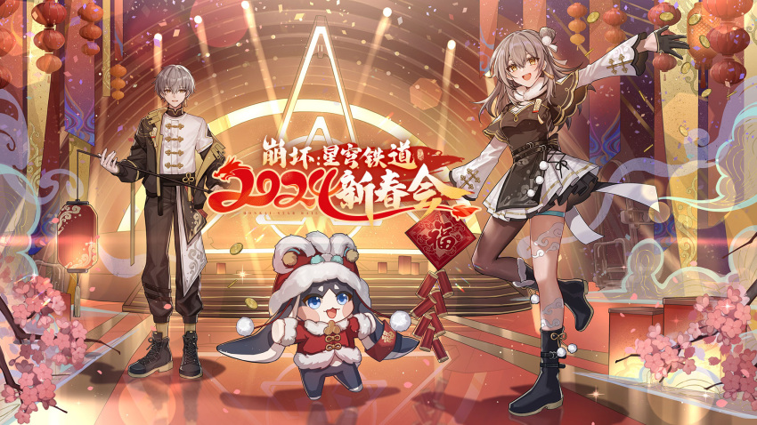 1boy 1girl 1other 2024 alternate_costume asymmetrical_clothes black_footwear black_gloves black_pants blue_eyes caelus_(honkai:_star_rail) chinese_clothes chinese_commentary chinese_new_year full_body gloves grey_hair hair_between_eyes happy highres honkai:_star_rail honkai_(series) looking_at_viewer medium_hair official_art open_hand open_mouth pants pom-pom_(honkai:_star_rail) shirt short_hair standing standing_on_one_leg stelle_(honkai:_star_rail) thigh_strap trailblazer_(honkai:_star_rail) translation_request white_shirt white_sleeves yellow_eyes yolanda
