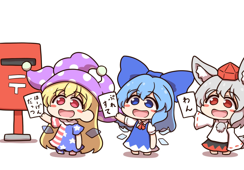 3girls american_flag_dress american_flag_legwear animal_ears blonde_hair blue_bow blue_dress blue_eyes blue_hair blush_stickers bow cirno clownpiece commentary_request detached_sleeves dress fairy_wings grey_hair hat highres holding holding_paper ice ice_wings inubashiri_momiji jester_cap long_hair multiple_girls neck_ruff open_mouth paper polka_dot_headwear postbox_(outgoing_mail) red_eyes ribbon-trimmed_sleeves ribbon_trim shitacemayo smile tail tokin_hat touhou translation_request wings wolf_boy wolf_ears wolf_tail