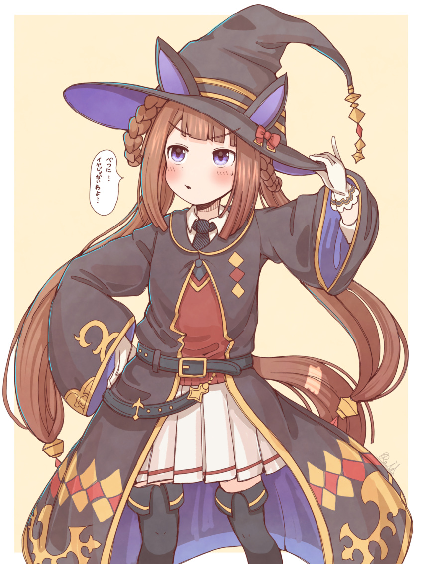1girl alternate_costume animal_ears belt boots breasts brown_hair gloves hair_rings hat highres horse_ears horse_girl horse_tail necktie open_mouth rakugakiraid simple_background small_breasts solo sweep_tosho_(umamusume) tail translation_request twintails umamusume violet_eyes witch_hat