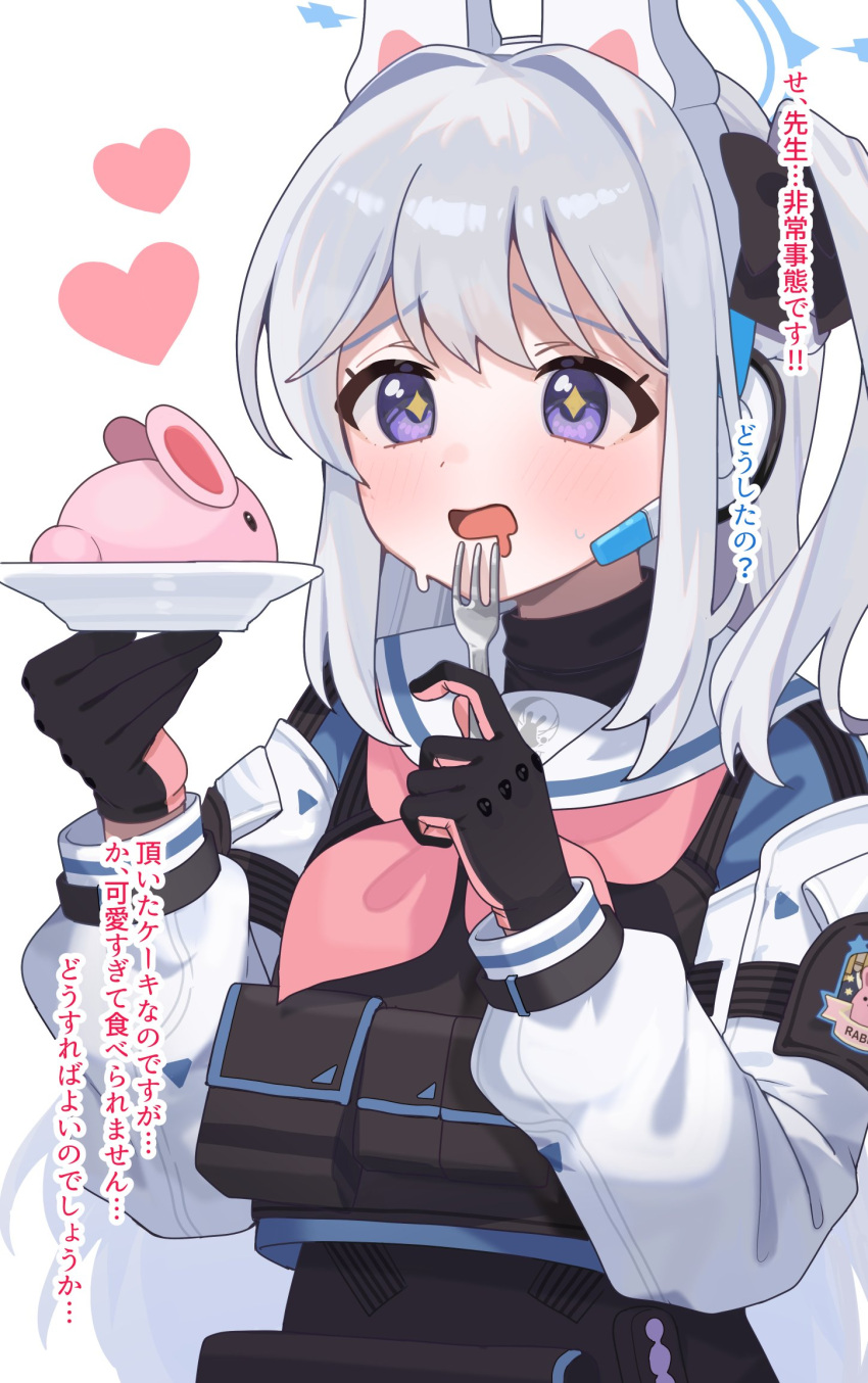 13_(spice!!) 1girl animal_ears black_gloves blue_archive blue_halo fake_animal_ears fork gloves grey_hair halo heart highres holding holding_fork holding_plate long_hair long_sleeves miyako_(blue_archive) neckerchief one_side_up open_mouth pink_neckerchief plate plate_carrier rabbit_ears sailor_collar solo translation_request upper_body violet_eyes white_sailor_collar