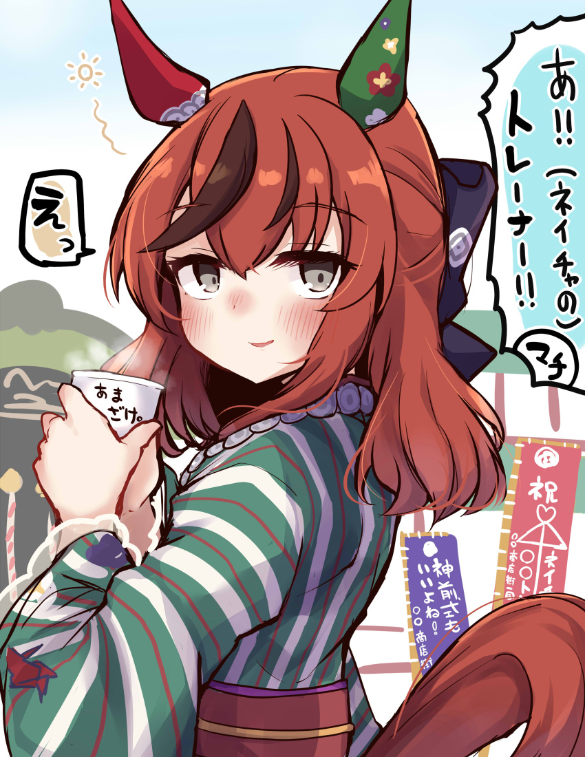 1girl absurdres alternate_costume alternate_hairstyle animal_ears cup grey_eyes hair_between_eyes hair_ornament highres holding holding_cup horse_ears horse_girl horse_tail japanese_clothes kimono looking_at_viewer nice_nature_(umamusume) portrait redhead sky smile solo soramuko tail translation_request umamusume