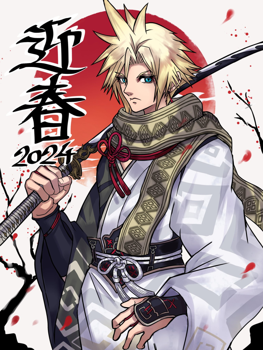 1boy 2024 blonde_hair blue_eyes bn_241 branch closed_mouth cloud_strife cloud_strife_(official_festive_garb) cowboy_shot final_fantasy final_fantasy_vii final_fantasy_vii_ever_crisis final_fantasy_vii_remake hair_between_eyes highres holding holding_sword holding_weapon japanese_clothes katana male_focus official_alternate_costume over_shoulder scarf short_hair solo spiky_hair sword two-tone_kimono weapon weapon_over_shoulder wide_sleeves