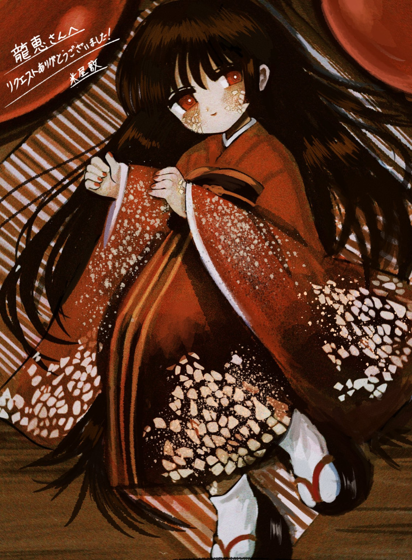 1girl brown_hair closed_mouth commentary_request full_body hell0120 highres japanese_clothes kimono light_smile long_hair lying mat obi okobo on_side original patterned_clothing personification red_kimono red_nails sandals sash scales socks solo striped tabi white_socks wide_sleeves wooden_floor