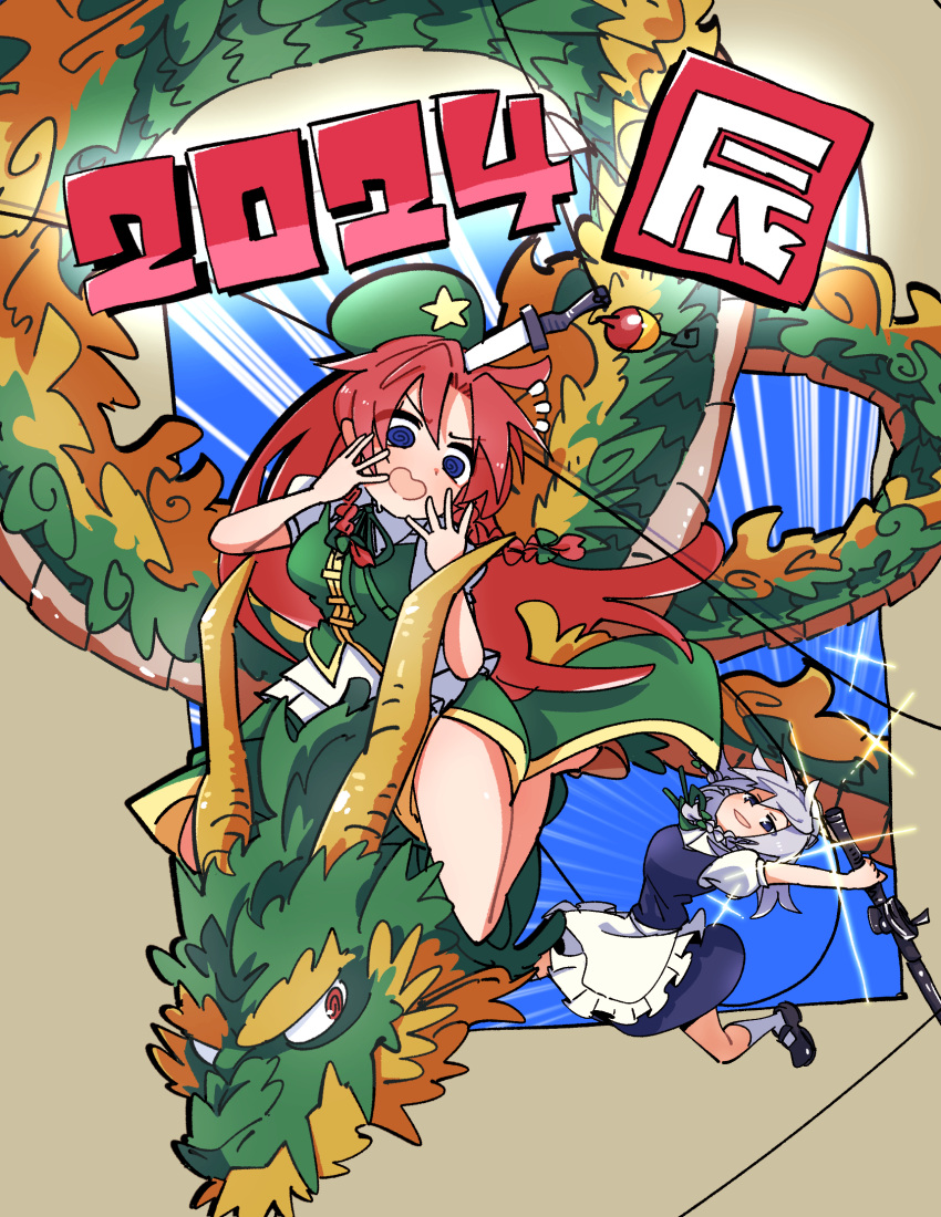 2024 2girls @_@ apron beret black_footwear blue_eyes bow braid breasts chinese_zodiac commentary_request cookie_(touhou) dragon dragon_riding dress fishing_rod flying flying_sweatdrops frilled_apron frills full_body genpatsu_(cookie) gram_9 green_bow green_headwear green_skirt green_vest grey_dress grey_hair hair_bow hat hat_ornament highres holding holding_fishing_rod hong_meiling izayoi_sakuya knife knife_in_head knifed long_hair macota_(cookie) maid maid_headdress mary_janes medium_bangs medium_breasts medium_hair multiple_girls neck_ribbon object_through_head open_mouth pinafore_dress puffy_short_sleeves puffy_sleeves redhead ribbon shirt shoes short_sleeves skirt sleeveless sleeveless_dress smile socks star_(symbol) star_hat_ornament touhou tsurikichi_obasan twin_braids vest waist_apron white_apron white_shirt white_socks year_of_the_dragon