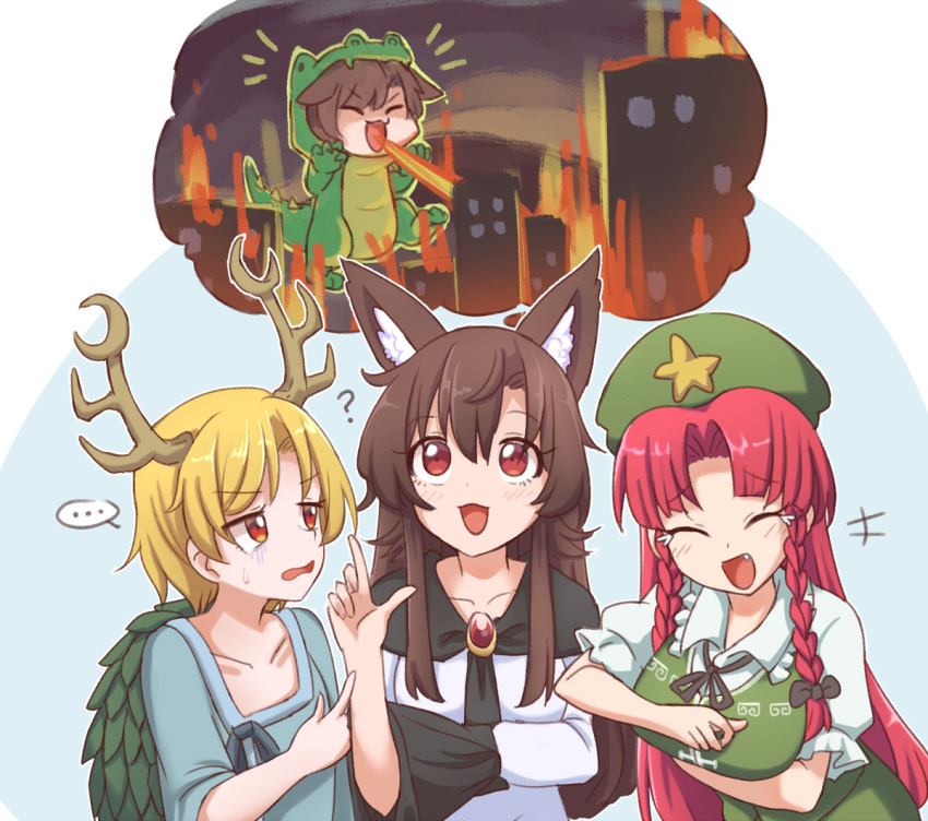 ... ? animal_ears blonde_hair blue_shirt braid breasts brooch brown_hair city dragon_girl dragon_horns fang fire green_headwear hat_ornament hong_meiling horns imaizumi_kagerou jewelry kicchou_yachie laughing open_mouth pointing pointing_up puffy_short_sleeves puffy_sleeves red_eyes redhead shirt short_sleeves star_(symbol) star_hat_ornament touhou twin_braids upper_body wolf_ears wolf_girl wool_(miwol)