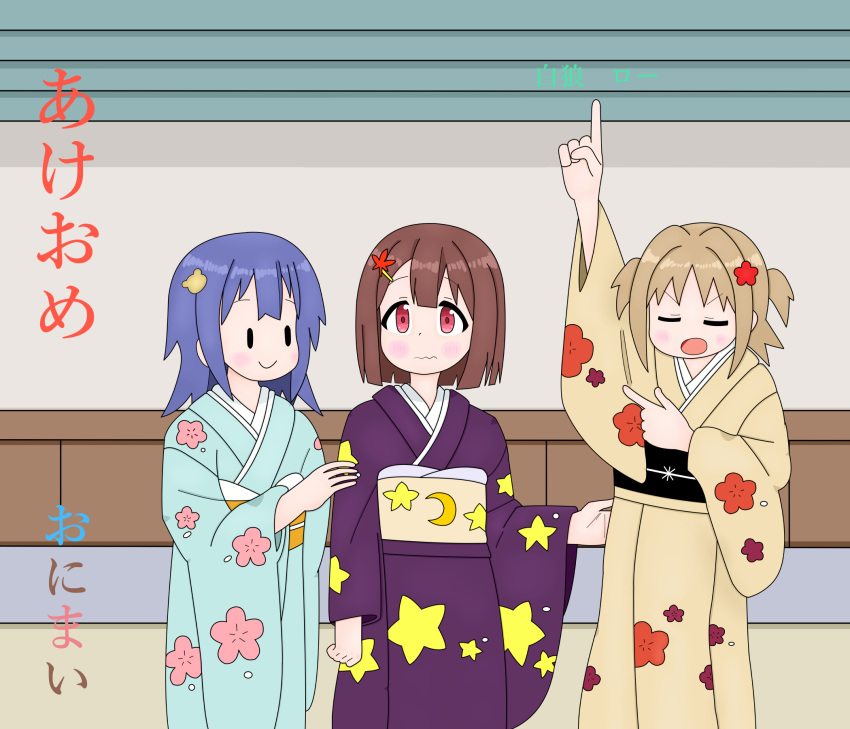 3girls :o aqua_kimono arm_up bear_hair_ornament blue_hair blunt_bangs blunt_ends blush blush_stickers bob_cut brown_hair cherry_blossom_print closed_eyes closed_mouth commentary_request crescent_moon deformed double-parted_bangs flat_chest flipped_hair floral_print floral_print_kimono flower furisode furrowed_brow hair_flower hair_ornament hairclip hand_on_another's_arm hand_on_another's_hip hand_up highres hozuki_momiji index_finger_raised japanese_clothes kimono leaf leaf_hair_ornament looking_at_another maple_leaf moon multiple_girls oka_asahi onii-chan_wa_oshimai! open_mouth purple_kimono red_eyes red_flower shiro_ookami_ro short_hair side-by-side sidelocks smile solid_oval_eyes standing star_(symbol) star_print tareme tenkawa_nayuta translation_request two_side_up wavy_mouth yellow_kimono