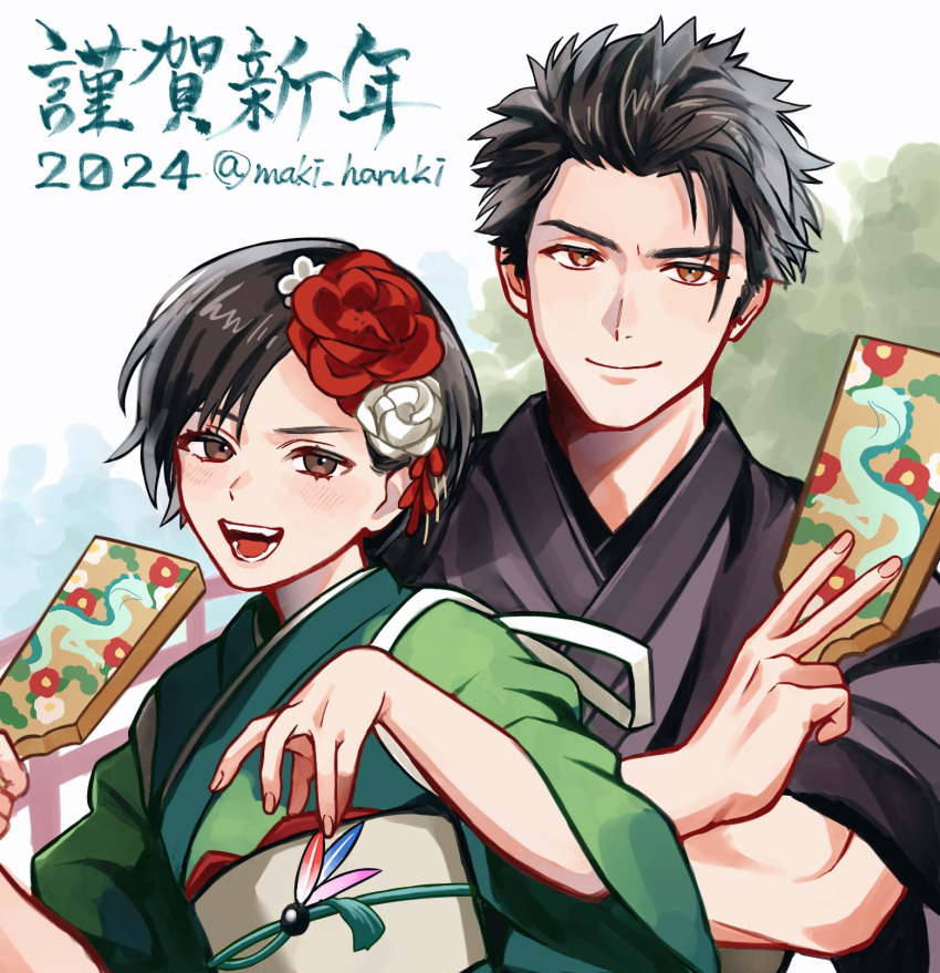 1boy 1girl 2020 alternate_costume black_kimono breasts brown_eyes closed_mouth crossed_arms final_fantasy final_fantasy_vii final_fantasy_vii_remake flower green_kimono hagoita hair_flower hair_ornament highres holding holding_paddle japanese_clothes kimono light_blush looking_at_viewer maki_haruki obi open_mouth paddle red_flower rose sash short_hair small_breasts smile sonon_kusakabe twitter_username upper_body v white_flower wide_sleeves yuffie_kisaragi