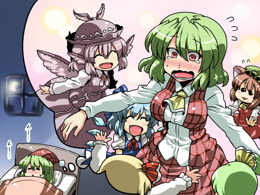 :d =_= ^_^ animal_ears ascot bed blonde_hair blue_hair blush blush_stickers bow breasts cat_ears chen cirno closed_eyes crescent_moon daiyousei dreaming dress fang green_hair hair_bow hat highres impossible_clothes impossible_shirt kazami_yuuka lavender_hair moon mystia_lorelei nightcap open_mouth pillow plaid plaid_skirt plaid_vest red_eyes rumia shirt side_ponytail skirt skirt_set smile solid_circle_eyes team_9 tears thought_bubble touhou tsuki_wani under_covers wavy_mouth window wing_ears wings wriggle_nightbug