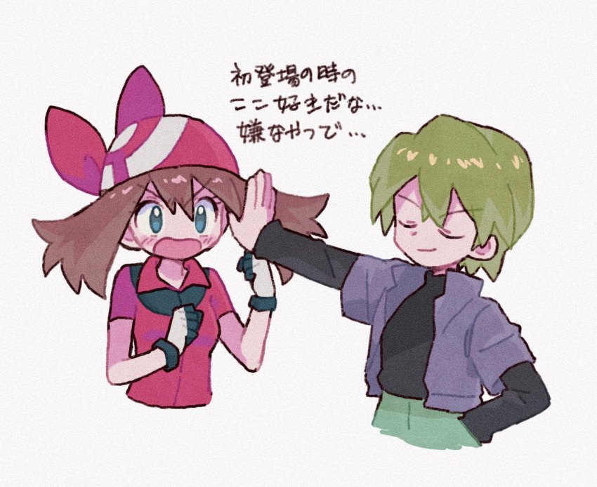 1boy 1girl angry bandana black_shirt blue_eyes blue_jacket brown_hair clenched_hands closed_eyes collared_shirt commentary cropped_torso drew_(pokemon) gloves green_hair green_pants grey_background hands_up jacket long_hair long_sleeves may_(pokemon) mgomurainu multicolored_clothes multicolored_gloves open_mouth outstretched_arm outstretched_hand pants pokemon pokemon_(anime) pokemon_rse_(anime) red_headwear red_shirt shirt short_hair sidelocks simple_background smirk smug translation_request turtleneck_shirt upper_body