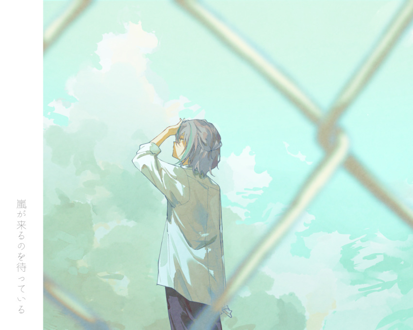 1boy aqua_hair arm_up black_pants blue_sky blurry chain-link_fence clouds commentary_request cowboy_shot day depth_of_field fence from_behind hand_on_own_head kamishiro_rui looking_afar male_focus multicolored_hair outdoors pants project_sekai purple_hair shirt short_hair sky sleeves_past_elbows sleeves_rolled_up solo sseri_0 standing streaked_hair translated two-tone_hair untucked_shirt white_shirt