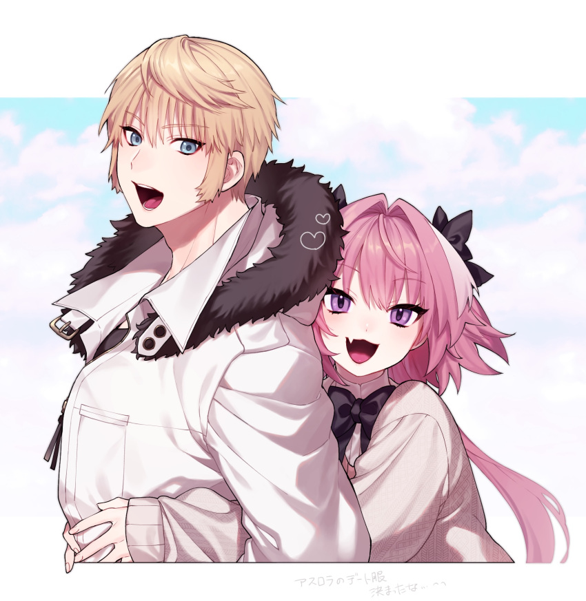 2boys :d alternate_costume astolfo_(fate) black_bow black_bowtie blonde_hair blue_eyes bow bowtie breast_pocket brown_sweater clouds coat fang fate_(series) fur-trimmed_coat fur_trim hair_bow hair_intakes heart highres hug hug_from_behind long_hair looking_at_viewer male_focus multiple_boys not_anpn open_mouth otoko_no_ko pink_hair pocket roland_(fate) short_hair_with_long_locks skin_fang smile sweater upper_body violet_eyes white_coat
