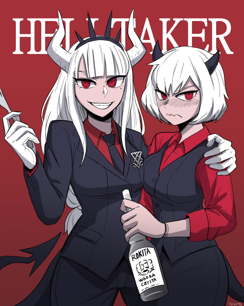 2girls :s alcohol badge black_jacket black_necktie black_pants black_vest blunt_bangs blush bob_cut bottle bracelet breasts collared_jacket collared_shirt copyright_name cover cover_page crown demon_girl demon_horns demon_tail formal frown gegegekman gloves hand_on_another's_shoulder helltaker highres holding holding_bottle holding_knife horns jacket jewelry knife long_hair long_sleeves looking_at_viewer lucifer_(helltaker) malina_(helltaker) medium_bangs medium_breasts mole mole_under_eye multiple_girls necktie pants red_background red_eyes red_shirt shirt sidelocks sleeves_rolled_up smile suit tail vest waistcoat white_gloves white_hair