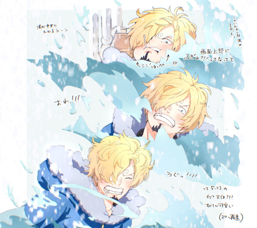 1boy blonde_hair cigarette coat curly_eyebrows facial_hair fur-trimmed_coat fur_trim hair_over_one_eye highres male_focus one_piece sanji_(one_piece) smoking tbv31035zs winter_clothes winter_coat