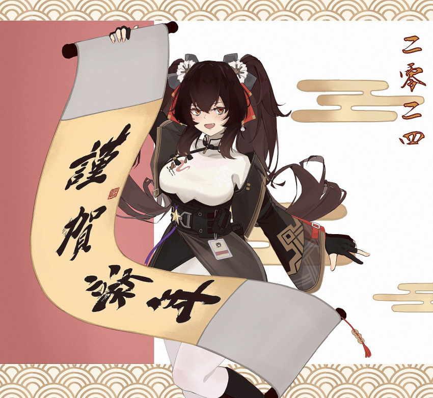 1girl black_gloves breasts brown_hair chinese_clothes cowboy_shot fang girls'_frontline_2:_exilium girls_frontline gloves haggar114514 highres holding holding_scroll id_card long_hair looking_at_viewer open_mouth orange_eyes partially_fingerless_gloves scroll smile solo star-shaped_buckle twintails type_97_(girls'_frontline)