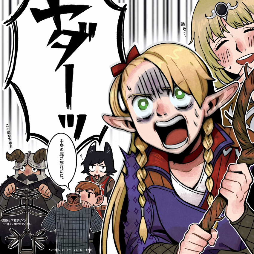2boys 3girls abingbeey ambrosia_(dungeon_meshi) animal_ears arm_guards armor asymmetrical_bangs baldur's_gate baldur's_gate_3 beard black_hair blonde_hair blush braid brown_hair cat_ears cat_girl chainmail chilchuck_tims choker cosplay_request dungeon_meshi dungeons_and_dragons dwarf elf facial_hair facing_viewer fake_horns falin_thorden forehead_jewel green_eyes halfling hands_up helmet highres holding holding_clothes holding_staff horned_helmet horns izutsumi long_beard long_hair looking_at_viewer marcille_donato midriff multiple_boys multiple_girls nervous_sweating pointy_ears revealing_clothes scared screaming senshi_(dungeon_meshi) short_hair side_braid staff sweat tongue tongue_out translation_request twin_braids white_background wide-eyed