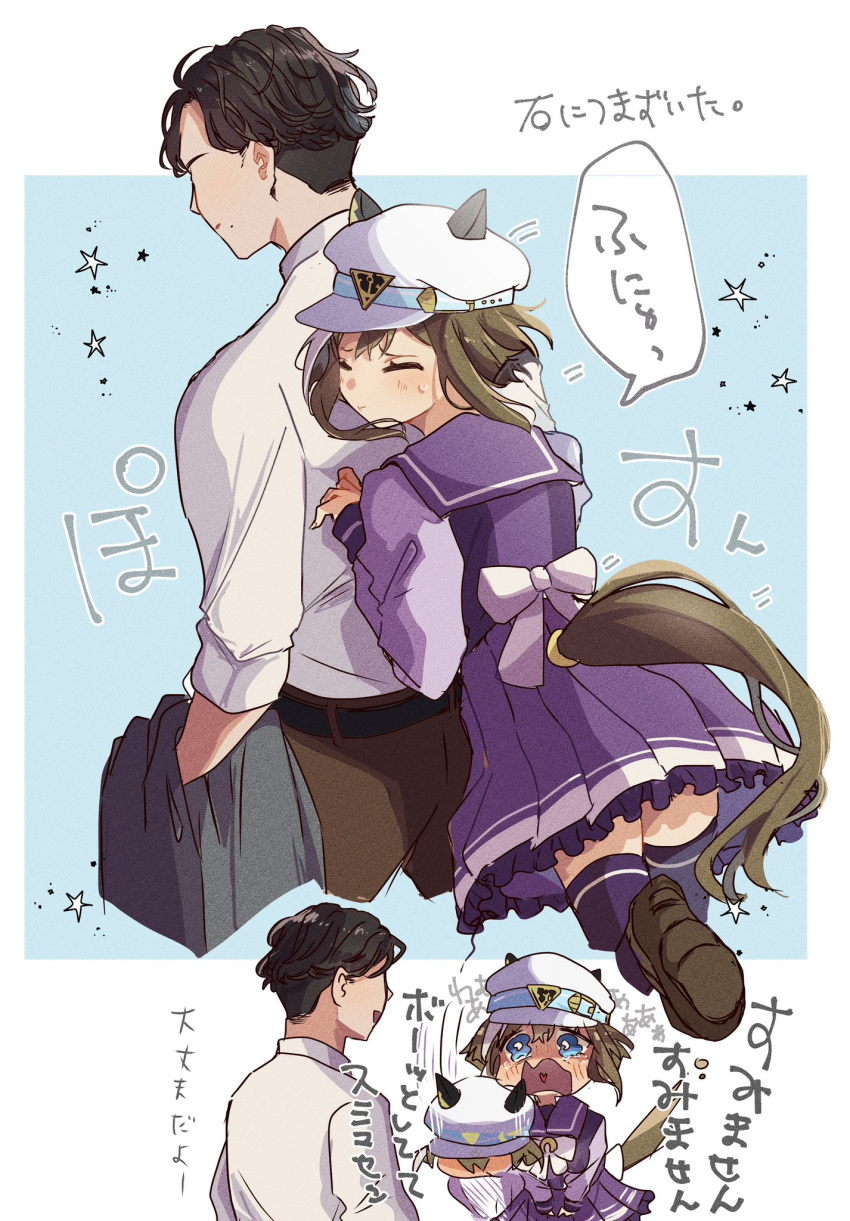 1boy 1girl animal_ears apologizing blush bowing bumping cheval_grand_(umamusume) crying crying_with_eyes_open embarrassed from_behind hair_ornament hat highres hiyo_(2016.10) horse_ears horse_tail open_mouth school_uniform simple_background tail tears thigh-highs tracen_school_uniform trainer_(umamusume) translation_request umamusume uniform