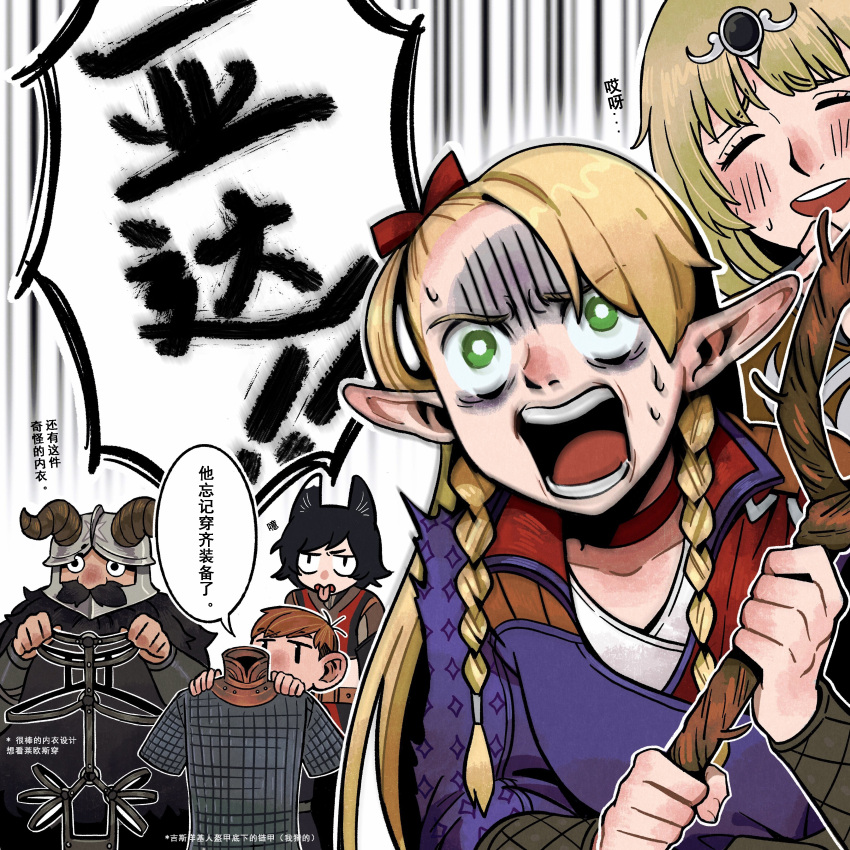 2boys 3girls abingbeey absurdres ambrosia_(dungeon_meshi) animal_ears arm_guards armor asymmetrical_bangs baldur's_gate baldur's_gate_3 beard black_hair blonde_hair blush braid brown_hair cat_ears cat_girl chainmail chilchuck_tims chinese_text choker cosplay_request dungeon_meshi dungeons_and_dragons dwarf elf facial_hair facing_viewer fake_horns falin_thorden forehead_jewel green_eyes halfling hands_up helmet highres holding holding_clothes holding_staff horned_helmet horns izutsumi long_beard long_hair looking_at_viewer marcille_donato midriff multiple_boys multiple_girls nervous_sweating pointy_ears revealing_clothes scared screaming senshi_(dungeon_meshi) short_hair side_braid staff sweat tongue tongue_out translation_request twin_braids white_background wide-eyed