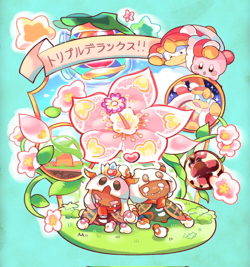 1girl 1other 2boys :o anniversary aqua_background closed_mouth colored_skin commentary_request dark_skin disembodied_limb fangs flower highres king_dedede kirby kirby:_triple_deluxe kirby_(series) leaf melt74888829 multiple_boys on_grass open_mouth pink_flower pink_skin plant simple_background sparkle star_(symbol) taranza translation_request white_eyes