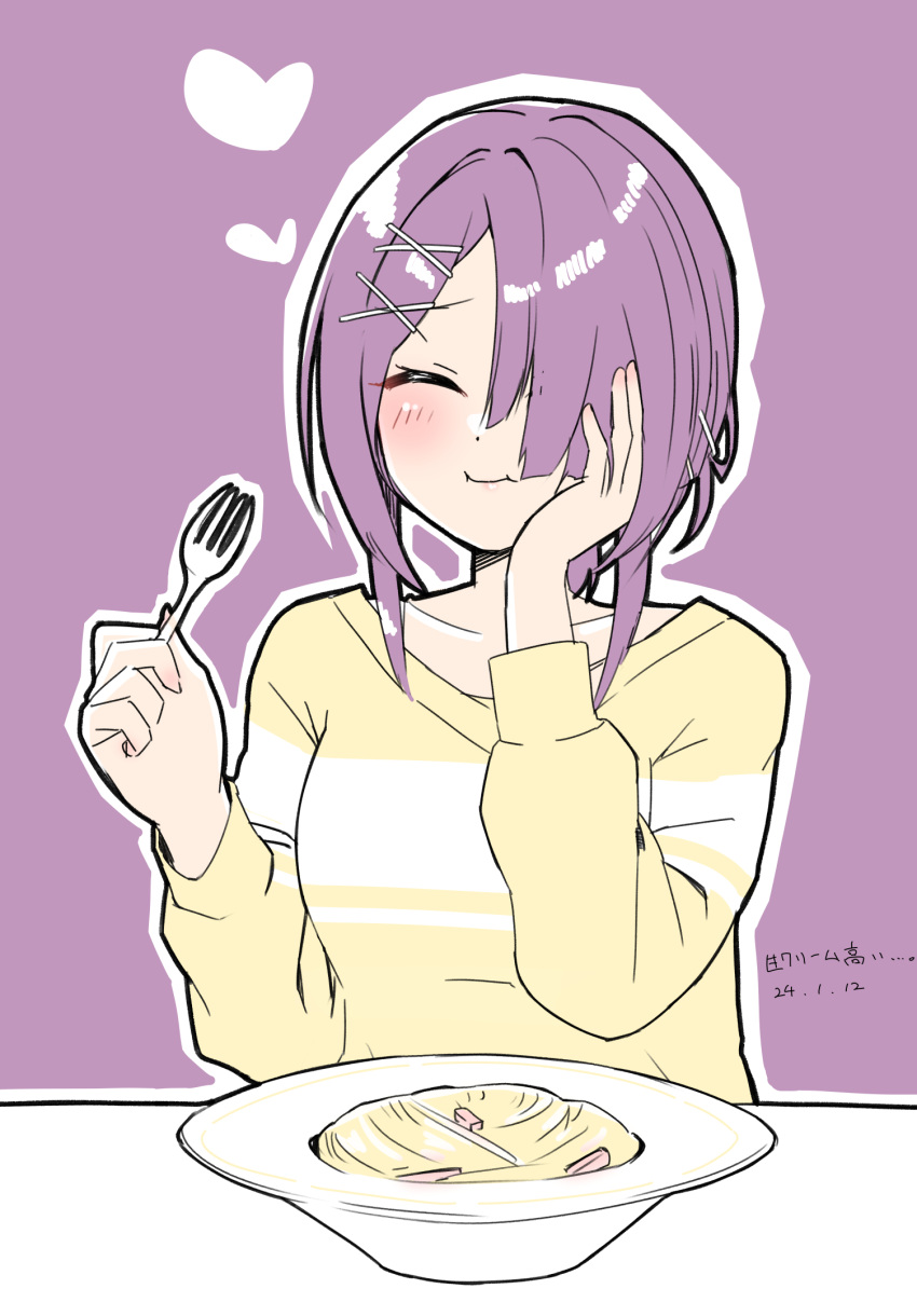 1girl 2024 :i ^_^ blush cafe_stella_to_shinigami_no_chou carbonara_(food) casual closed_eyes closed_mouth commentary dated eating facing_viewer fork hair_ornament hair_over_one_eye hand_on_own_cheek hand_on_own_face hands_up happy heart highres hiuchidani_mei holding holding_fork long_sleeves one_eye_covered purple_background purple_hair shirt short_hair_with_long_locks silver116 simple_background smile solo upper_body x_hair_ornament yellow_shirt