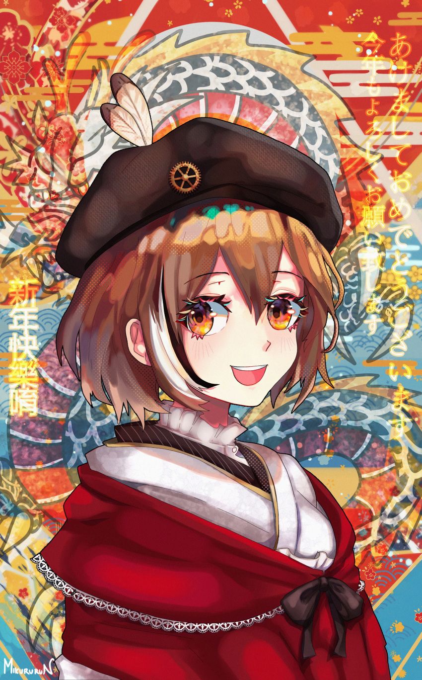1girl :d absurdres beret brown_eyes brown_hair chinese_new_year chinese_zodiac crossed_bangs double-parted_bangs dragon eastern_dragon feathers hair_between_eyes hat highres hololive hololive_english japanese_clothes kimono looking_at_viewer miku_(mikururun) multicolored_hair nanashi_mumei nanashi_mumei_(new_year) official_alternate_costume red_shawl ribbon shawl short_hair smile streaked_hair teeth upper_body upper_teeth_only virtual_youtuber white_kimono year_of_the_dragon