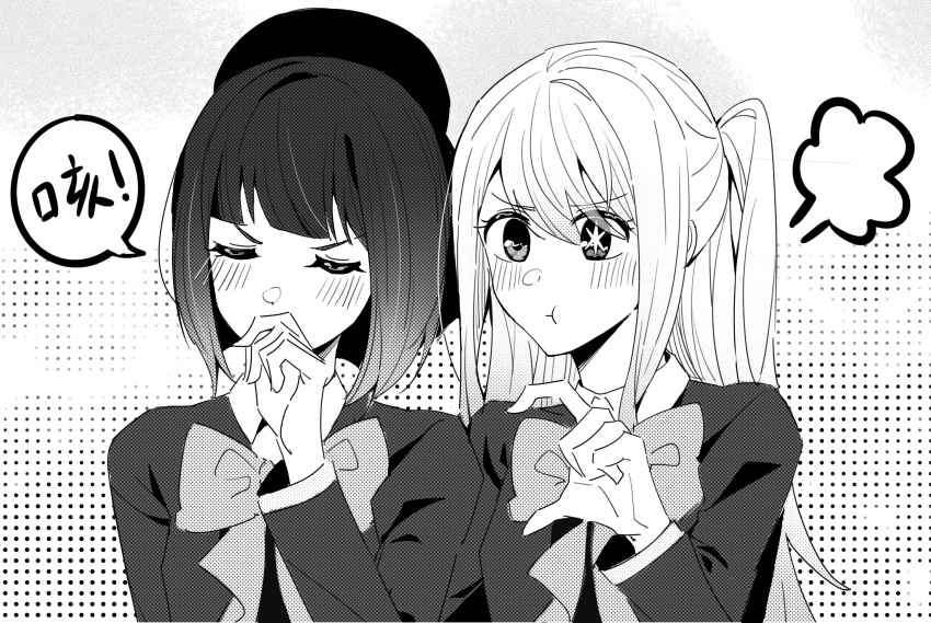 2girls absurdres arima_kana beret blush bob_cut bow bowtie closed_eyes closed_mouth commentary greyscale hat highres hoshino_ruby inverted_bob long_sleeves looking_at_viewer medium_hair mismatched_pupils monochrome multiple_girls one_side_up oshi_no_ko pout puff_of_air rxxxx_(bella61553257) school_uniform screentones sidelocks speech_bubble star-shaped_pupils star_(symbol) symbol-shaped_pupils translation_request upper_body youtou_high_school_uniform