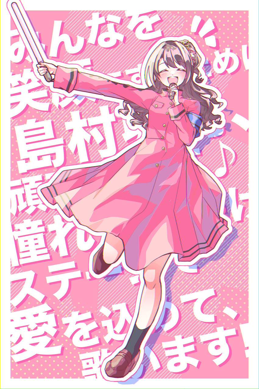 1girl absurdres blush brown_hair closed_eyes dress glowstick high_collar highres holding holding_glowstick holding_microphone idolmaster idolmaster_cinderella_girls koriyukika032 loafers long_hair long_sleeves microphone mini_tiara one_side_up open_mouth outline outstretched_arm pink_background pleated_dress shimamura_uzuki shoes smile socks solo standing standing_on_one_leg tiara translation_request very_long_hair white_outline