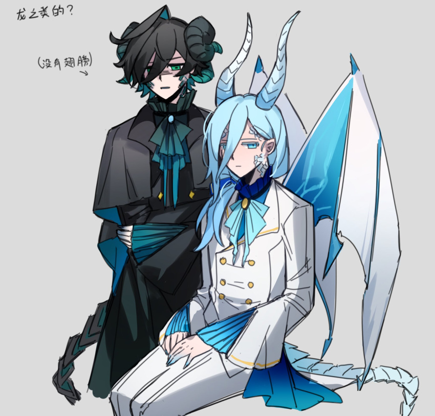 2boys :| ainchase_ishmael annoyed bell_sleeves black_cape black_coat black_hair blue_eyes blue_gemstone blue_hair blue_ribbon blue_scales blue_shirt buttons cape closed_mouth coat cowlick cropped_legs crossed_arms curled_horns diamond_button double-breasted dragon_boy dragon_horns dragon_tail dragon_wings dual_persona elsword expressionless feet_out_of_frame frilled_shirt_collar frills gem gradient_ribbon gradient_skin green_eyes green_hair green_ribbon green_scales green_shirt grey_background hair_between_eyes hair_over_shoulder hands_on_own_thighs highres horns invisible_chair jacket long_bangs long_hair long_sleeves looking_at_viewer low_ponytail male_focus monsterification multiple_boys neck_ribbon opferung_(elsword) pants parted_lips ribbon richter_(elsword) shaded_face shirt short_hair simple_background sitting standing tail virtual-ocean white_jacket white_pants white_wings wings