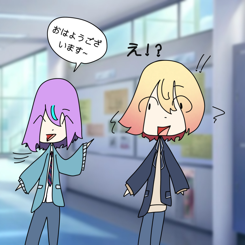 2boys blonde_hair chibi japanese_text kamishiro_rui project_sekai purple_hair school_uniform surprised tenma_tsukasa text