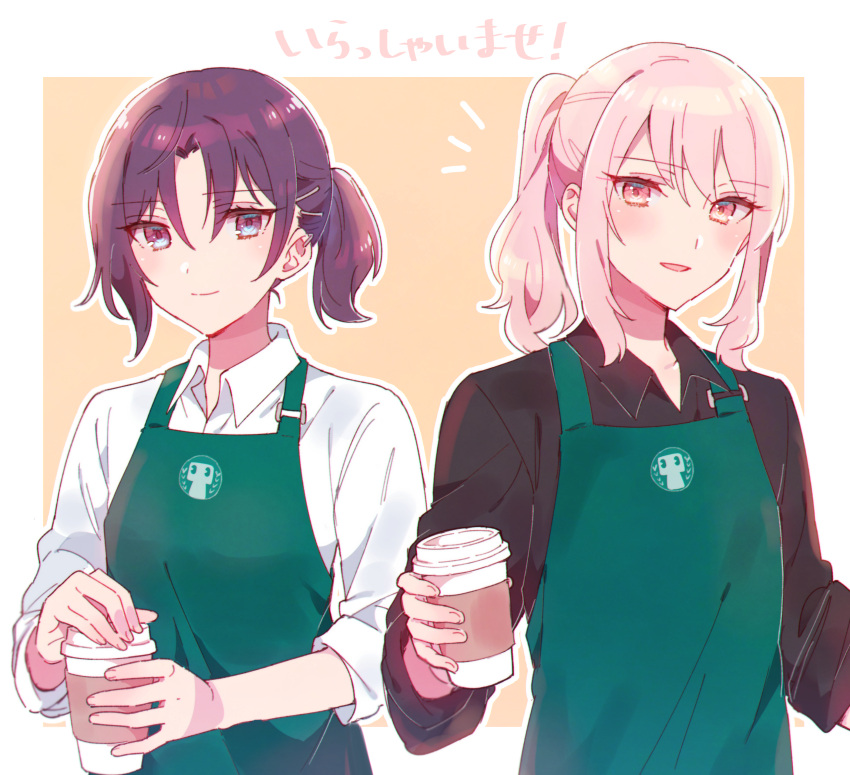1girl 1other absurdres akiyama_mizuki apron asahina_mafuyu black_shirt brown_background closed_mouth coffee_cup collared_shirt cup disposable_cup dress_shirt green_apron hair_ornament hairclip highres holding holding_cup long_hair outline parted_lips pink_hair ponytail project_sekai purple_hair red_eyes shirt smile sorimachi-doufu translation_request two-tone_background upper_body violet_eyes white_background white_outline white_shirt