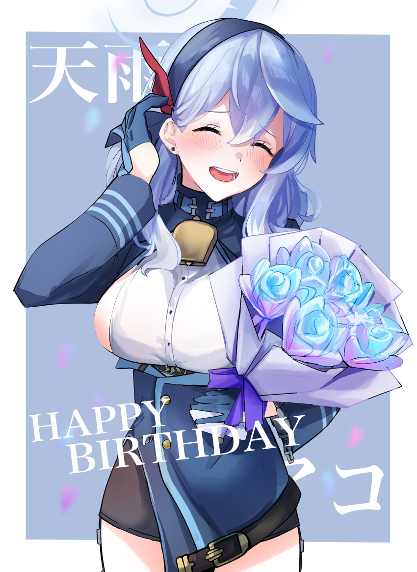 1girl absurdres ako_(blue_archive) bell black_hairband black_skirt blue_archive blue_gloves blue_hair blue_jacket blush border bouquet breasts character_name closed_eyes cowbell earrings facing_viewer framed_breasts gloves hair_between_eyes hair_over_shoulder hairband half_gloves halo happy_birthday highres holding holding_bouquet jacket jewelry large_breasts long_sleeves medium_hair mutsu_6256 neck_bell pencil_skirt shirt sideboob sideless_shirt sidelocks skirt solo underbust upper_body white_border white_shirt