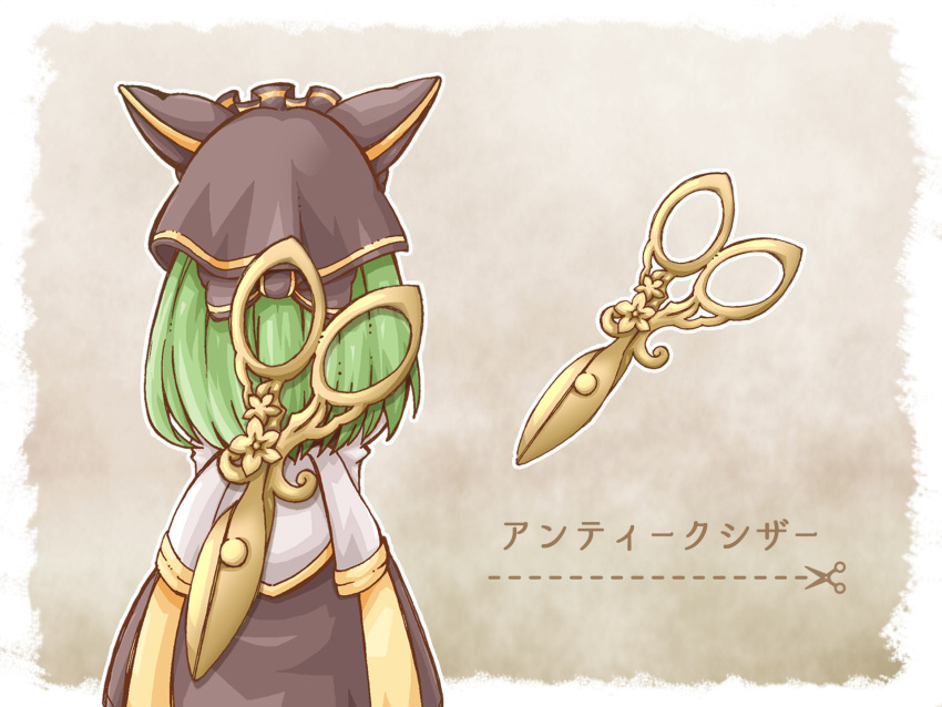 1girl arch_bishop_(ragnarok_online) brown_background brown_dress brown_headwear commentary_request cowboy_shot dotted_line dress from_behind gardening_shears gold_trim green_hair head_scarf highres layered_dress long_hair ragnarok_online shiyunako solo translation_request weapon weapon_on_back white_dress