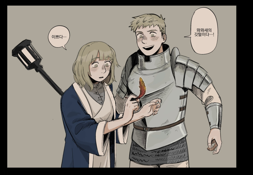 1boy 1girl :d armor blonde_hair blue_jacket blush border brother_and_sister dgae_715 dungeon_meshi falin_thorden feathers gorget grey_background grey_shirt highres holding holding_feather jacket korean_commentary korean_text laios_thorden pauldrons plate_armor robe shirt short_hair shoulder_armor siblings smile staff translation_request vambraces white_robe white_shirt