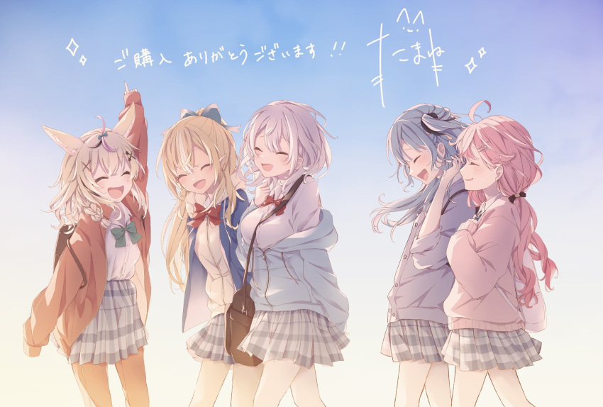 5girls adjusting_hair ahoge animal_ears arm_up backlighting bag black_bag blonde_hair blue_bow blue_hair blue_jacket blue_sky bow bowtie braid closed_eyes collared_shirt commentary_request cowboy_shot dark-skinned_female dark_skin day elf fox_ears fox_girl gradient_background gradient_sky green_bow green_bowtie grey_hair hair_bow hair_ornament hair_over_shoulder hairclip hand_on_own_chest hand_up high_ponytail highres hololive hoshimachi_suisei jacket long_hair long_sleeves mame_maccha medium_hair miniskirt multicolored_hair multiple_girls off_shoulder official_alternate_costume omaru_polka open_clothes open_jacket open_mouth orange_sky outdoors pants pants_under_skirt parted_lips pink_hair pink_sweater plaid plaid_skirt pleated_skirt pointy_ears red_bow red_bowtie red_jacket sakura_miko school_uniform shiranui_flare shiranui_kensetsu shirogane_noel shirt shirt_tucked_in shoulder_bag side_braid single_braid skirt sky sleeves_past_elbows sleeves_past_fingers sleeves_past_wrists smile standing streaked_hair sweater translation_request twintails virtual_youtuber walking white_shirt