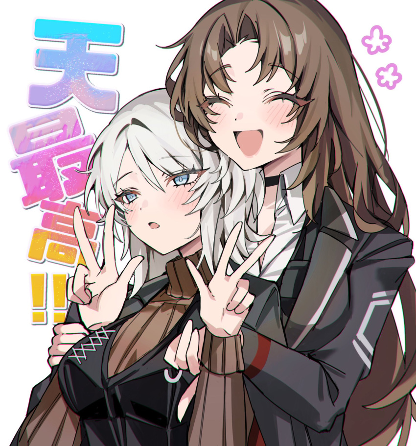 2girls black_jacket black_vest blue_eyes brown_hair brown_shirt faust_(project_moon) highres jacket limbus_company mu46016419 multiple_girls project_moon rodion_(project_moon) shirt simple_background vest white_background white_hair white_shirt